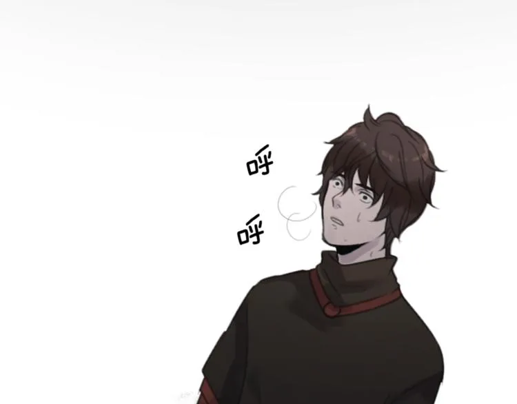 第32话 从魔法到爱情 第11页