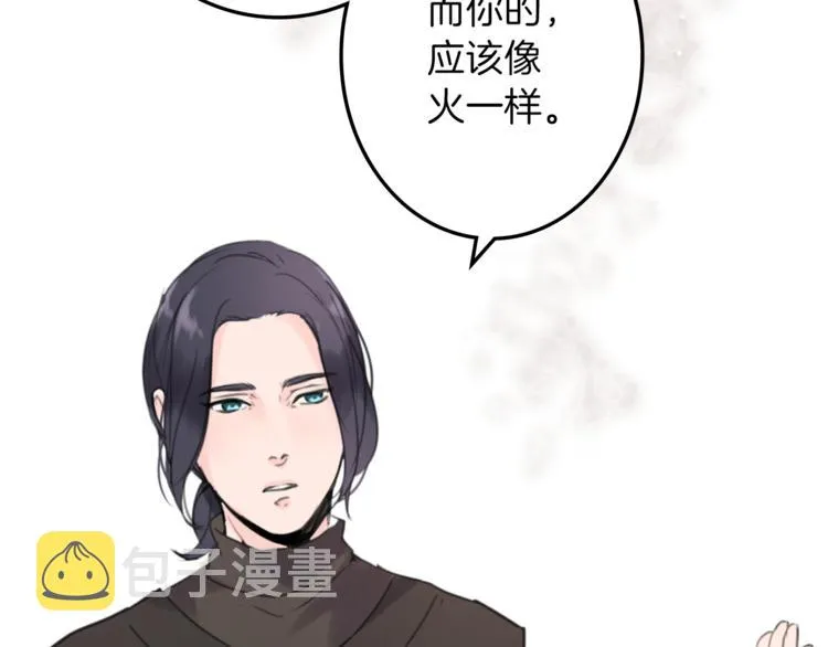 第31话 火女 第60页