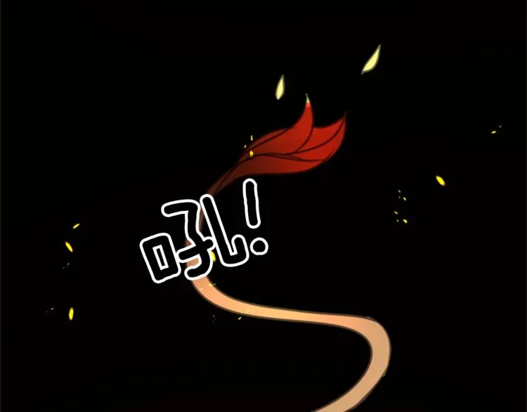 第31话 火女 第98页