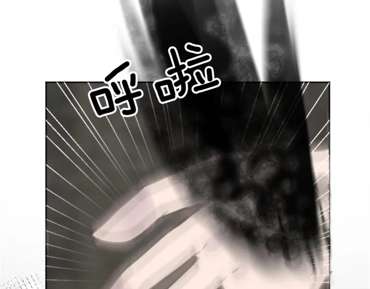 第31话 火女 第150页