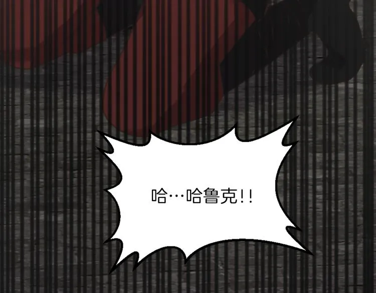 第31话 火女 第155页