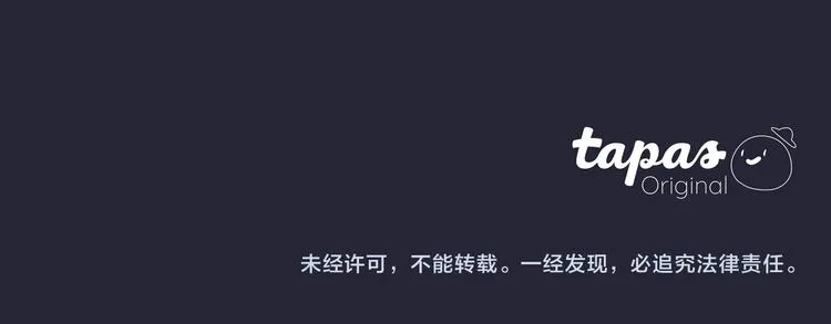 第31话 火女 第157页