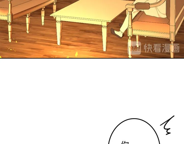 第30话 自己成为英雄 第21页
