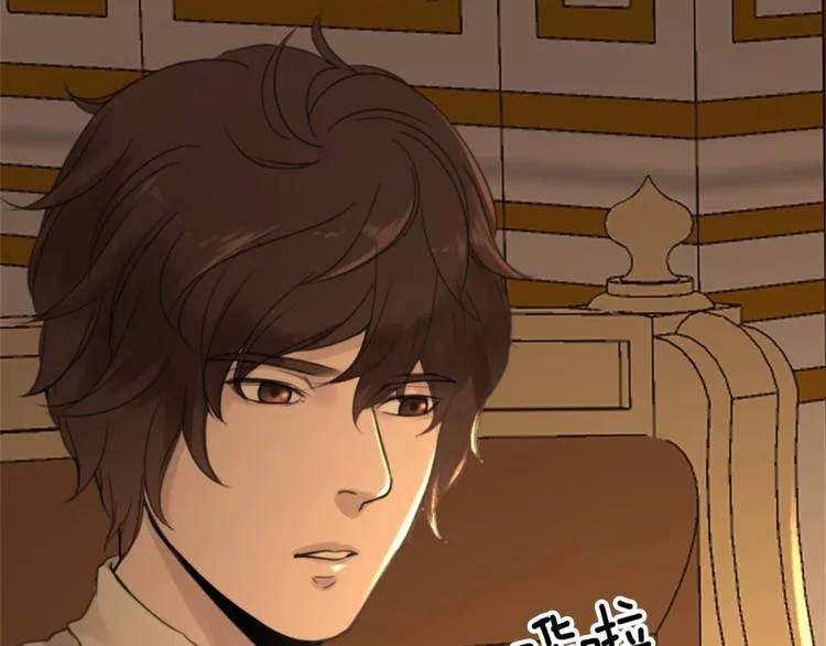 第30话 自己成为英雄 第35页