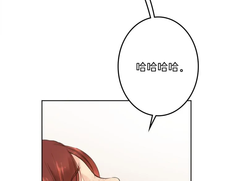 第30话 自己成为英雄 第41页
