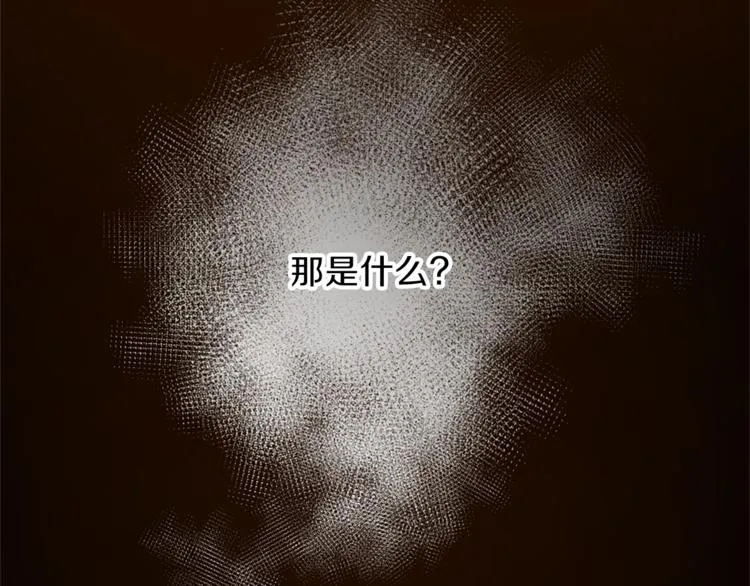 第30话 自己成为英雄 第50页