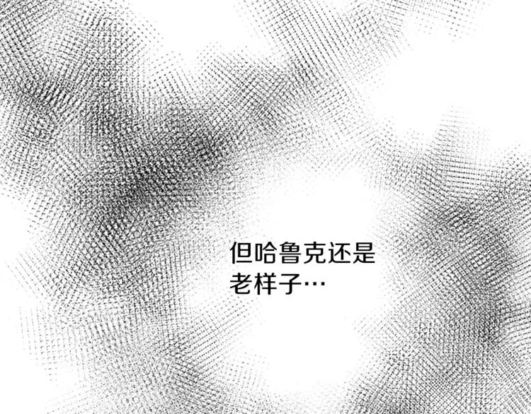 第30话 自己成为英雄 第57页