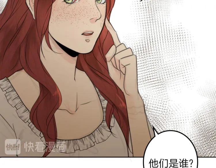 第30话 自己成为英雄 第74页