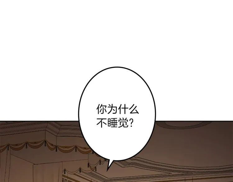 第30话 自己成为英雄 第19页