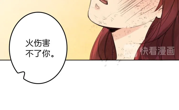第29话 魔法导师 第64页