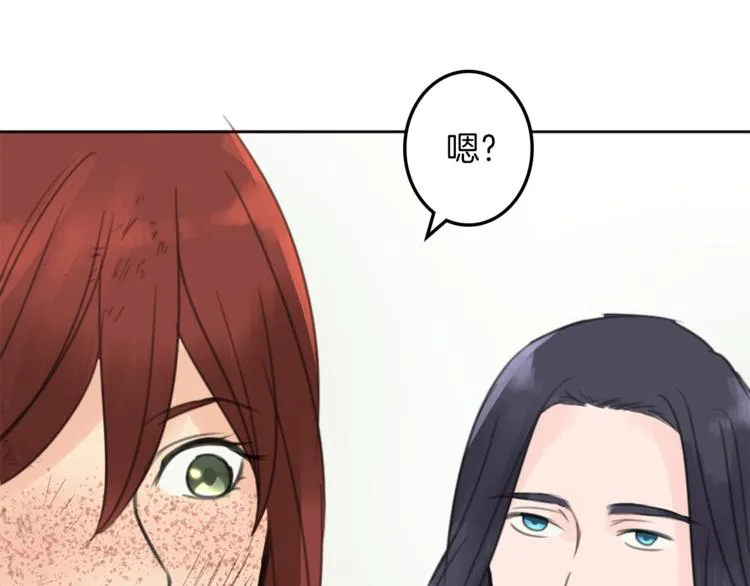 第29话 魔法导师 第119页