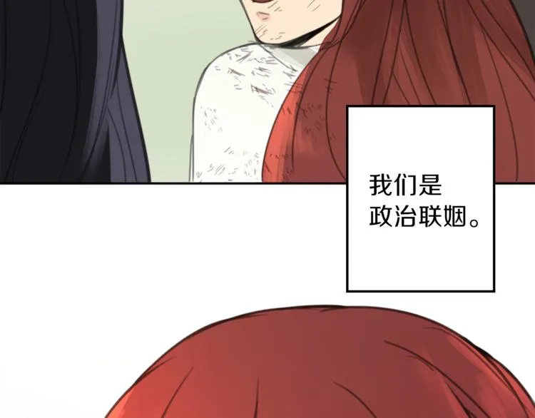 第29话 魔法导师 第130页
