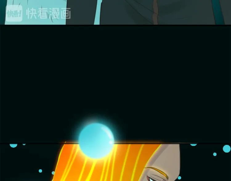 第28话 魔力+侍卫 第85页