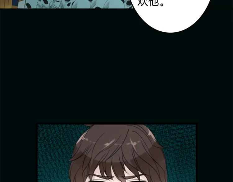 第28话 魔力+侍卫 第91页