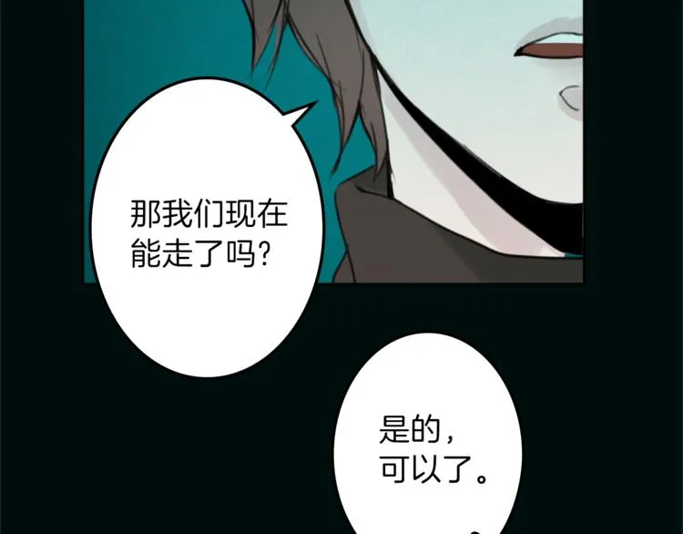 第28话 魔力+侍卫 第125页