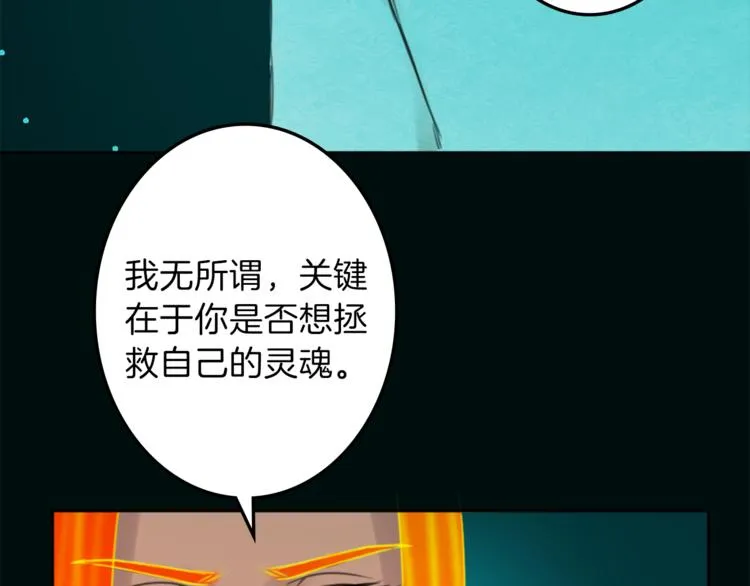 第28话 魔力+侍卫 第129页
