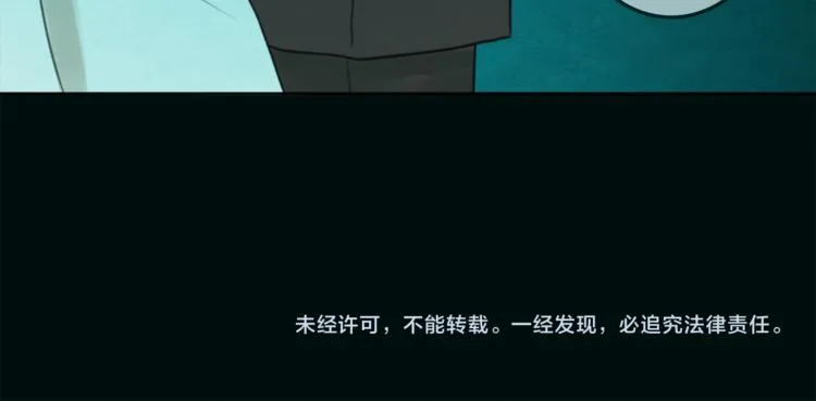 第28话 魔力+侍卫 第141页