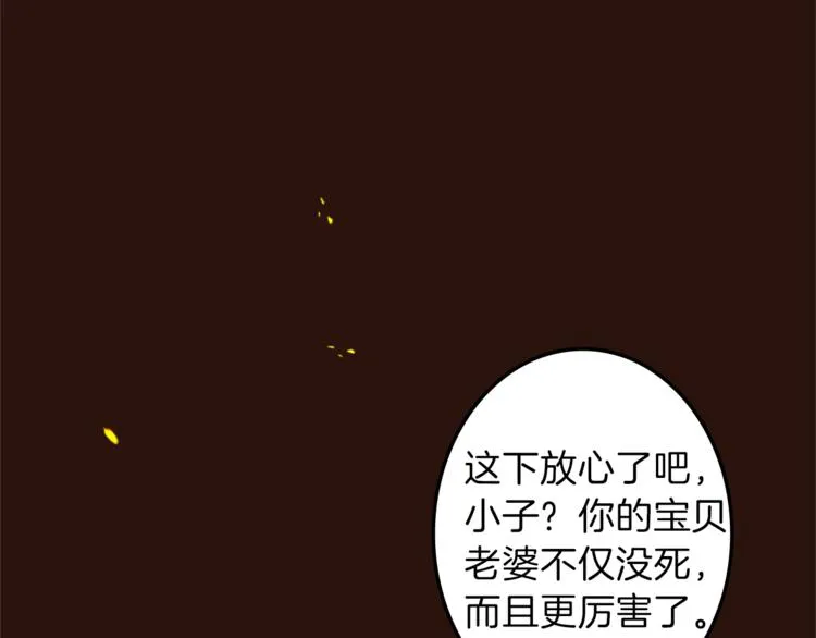 第28话 魔力+侍卫 第22页