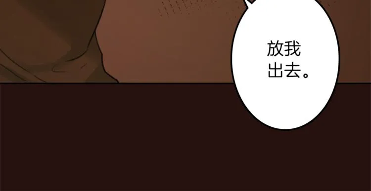 第28话 魔力+侍卫 第27页
