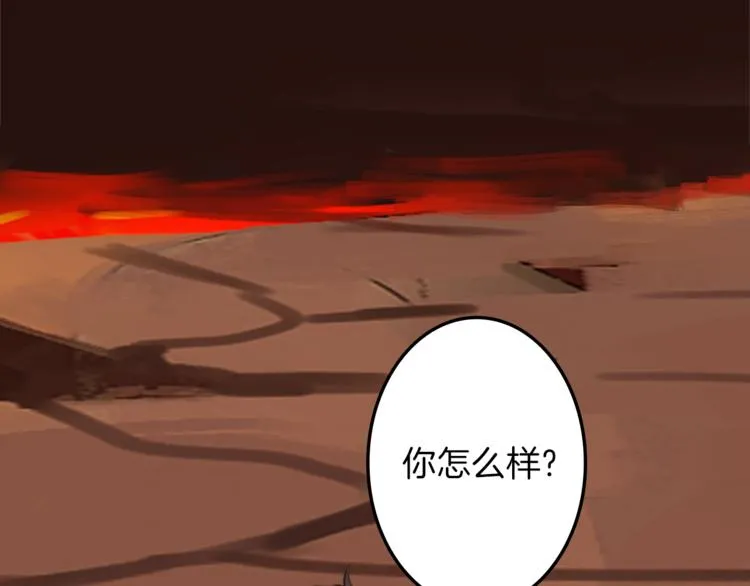 第28话 魔力+侍卫 第32页