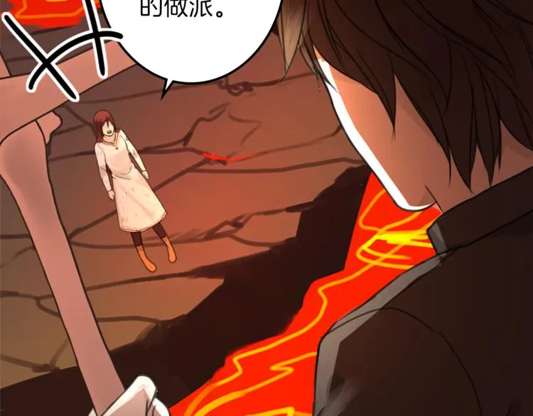 第27话 考验智慧 第21页