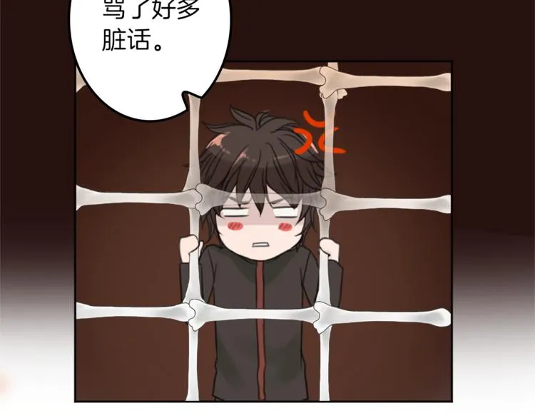 第27话 考验智慧 第36页