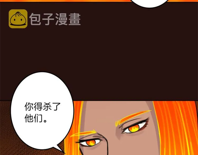 第27话 考验智慧 第48页