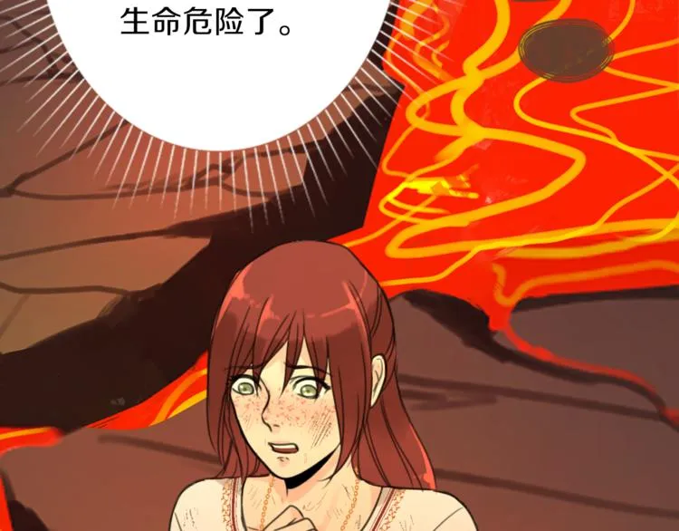 第27话 考验智慧 第60页