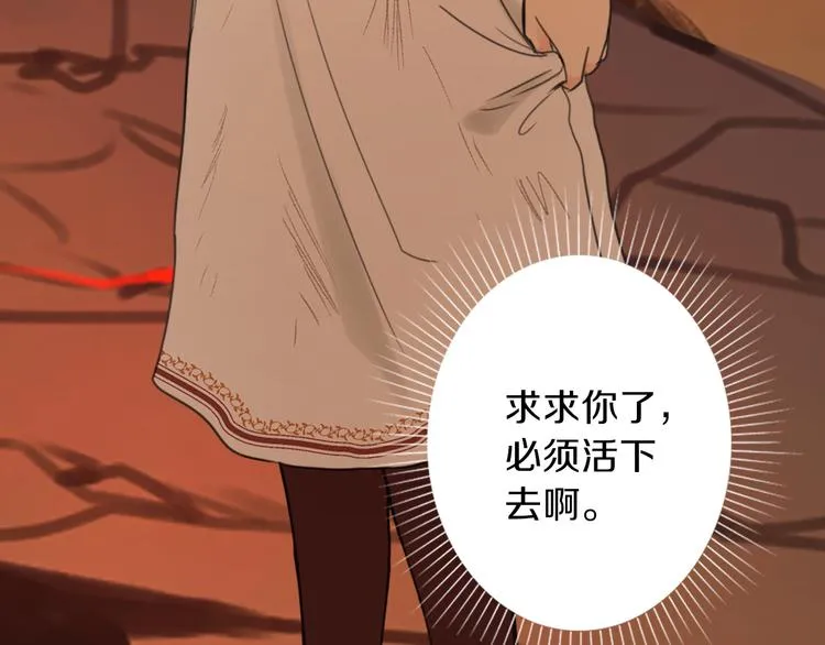 第27话 考验智慧 第62页