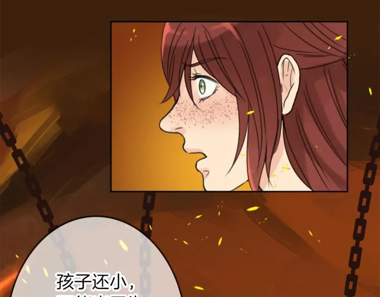 第27话 考验智慧 第90页