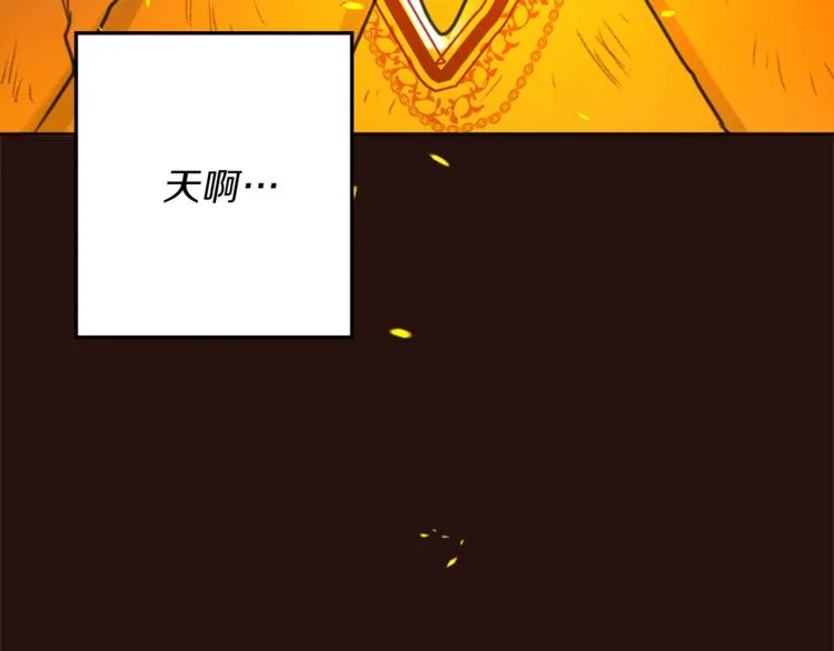 第27话 考验智慧 第106页