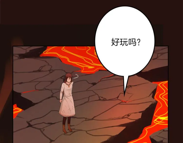 第27话 考验智慧 第15页