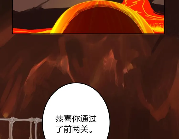 第27话 考验智慧 第16页