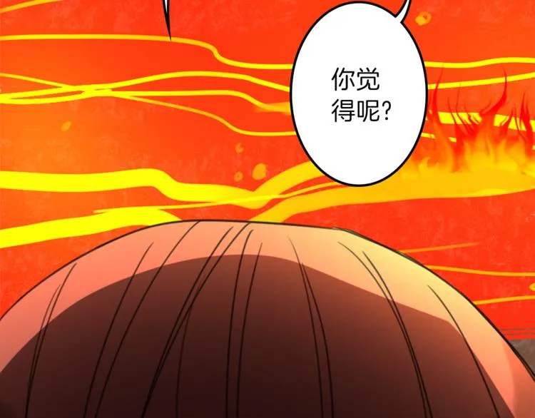 第27话 考验智慧 第19页
