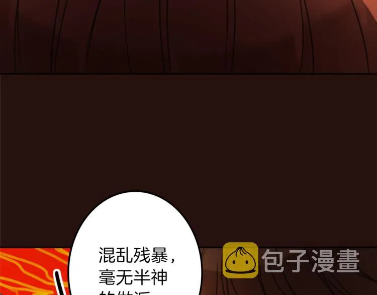 第27话 考验智慧 第20页