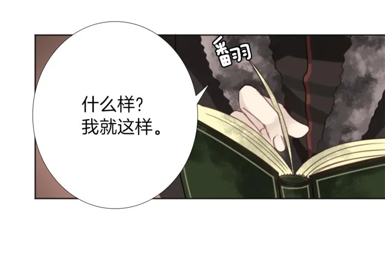第7话 一记耳光 第69页