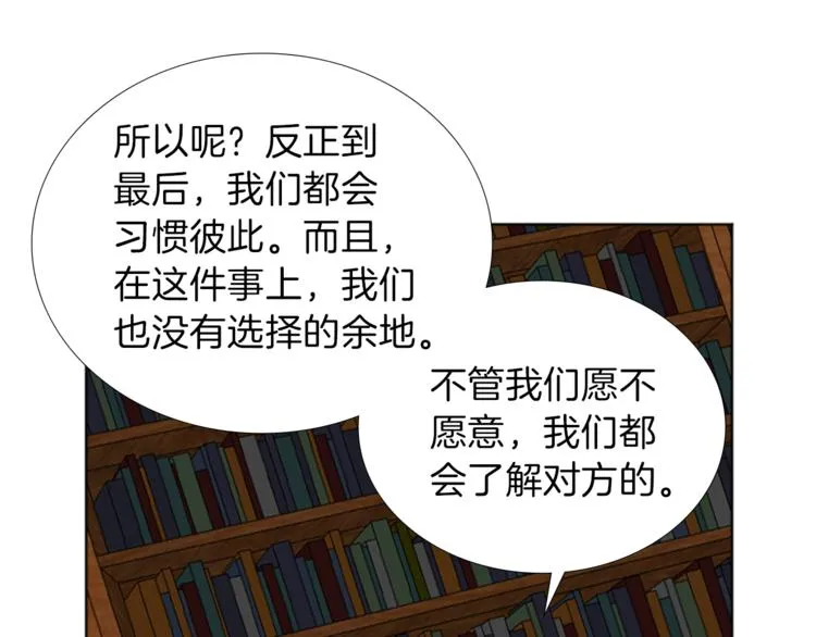 第7话 一记耳光 第72页