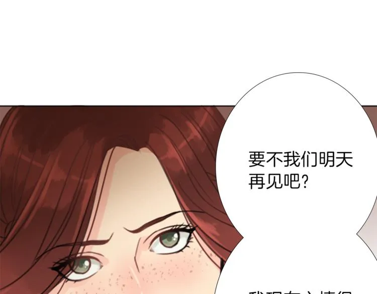 第7话 一记耳光 第84页
