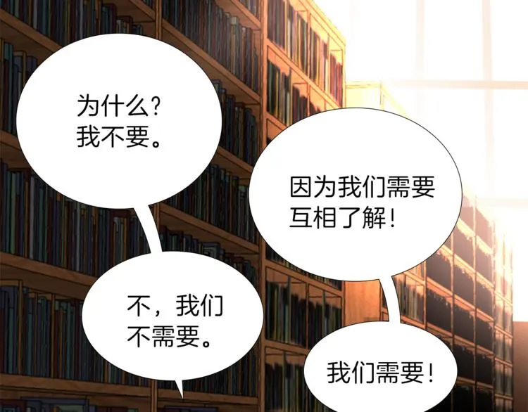 第7话 一记耳光 第86页