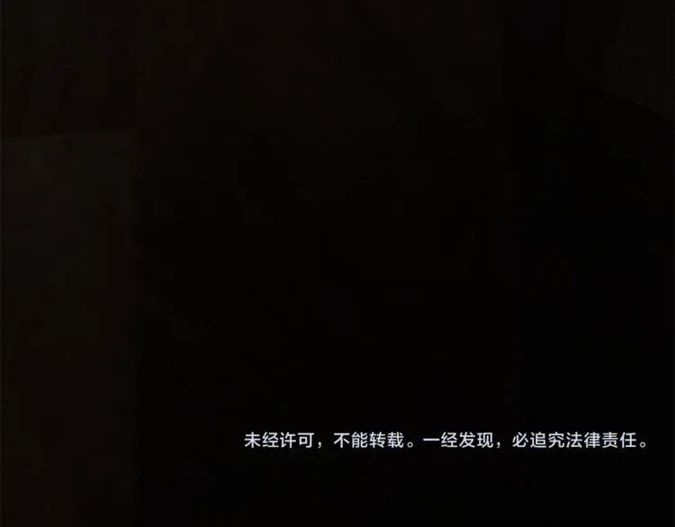 第7话 一记耳光 第122页