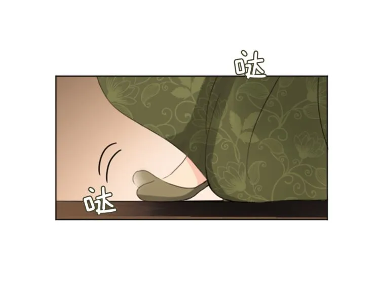 第7话 一记耳光 第5页