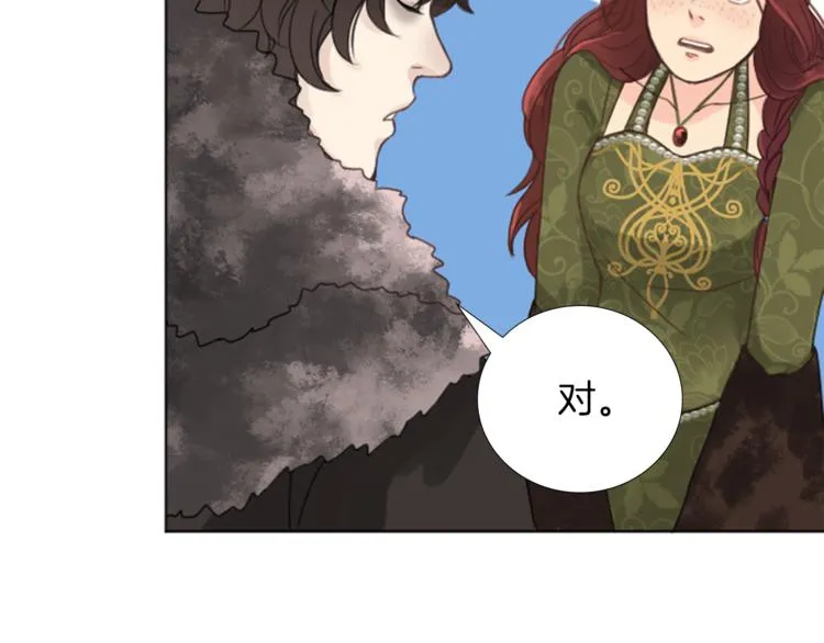 第7话 一记耳光 第18页