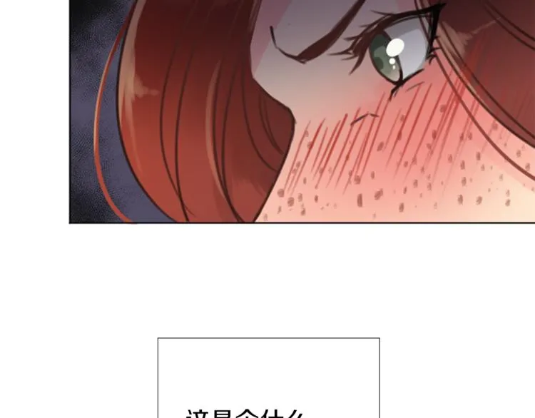第7话 一记耳光 第30页