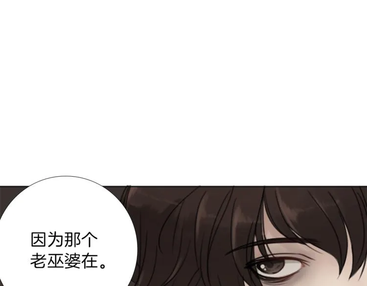第7话 一记耳光 第34页