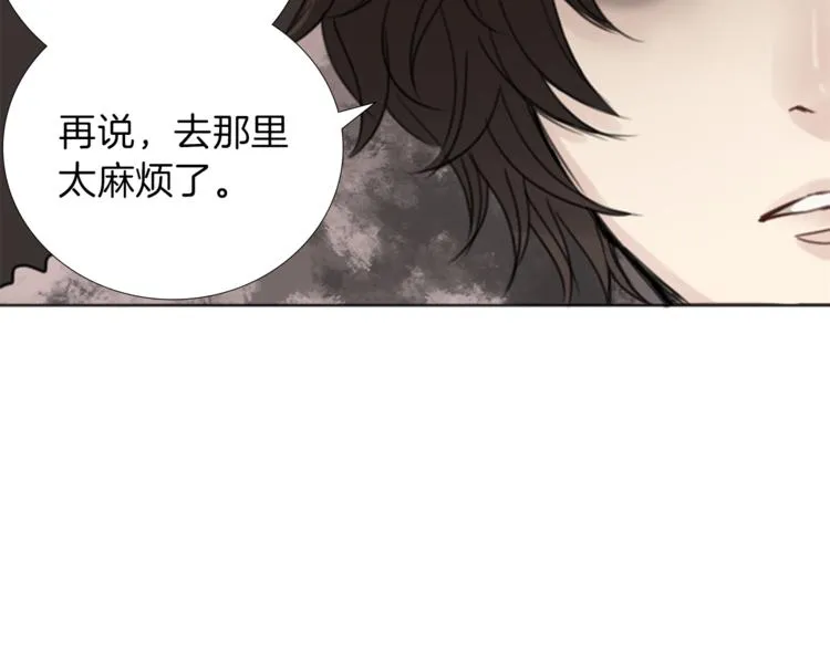 第7话 一记耳光 第35页