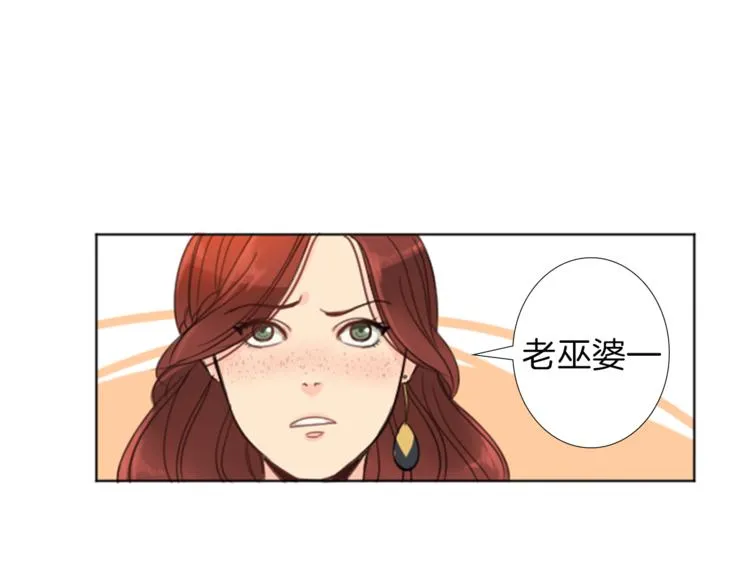 第7话 一记耳光 第36页