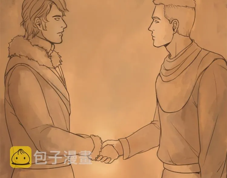 第1话 政治联姻 第14页
