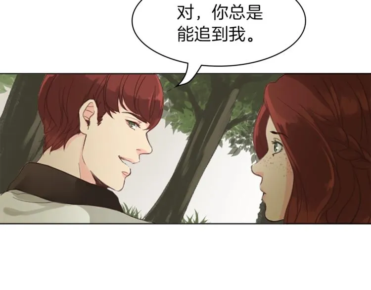 第2话 怪物！？ 第69页