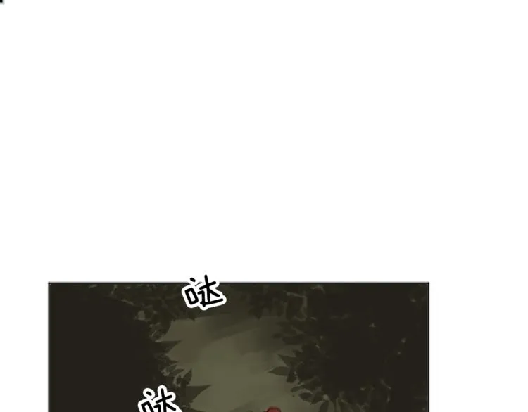 第2话 怪物！？ 第82页