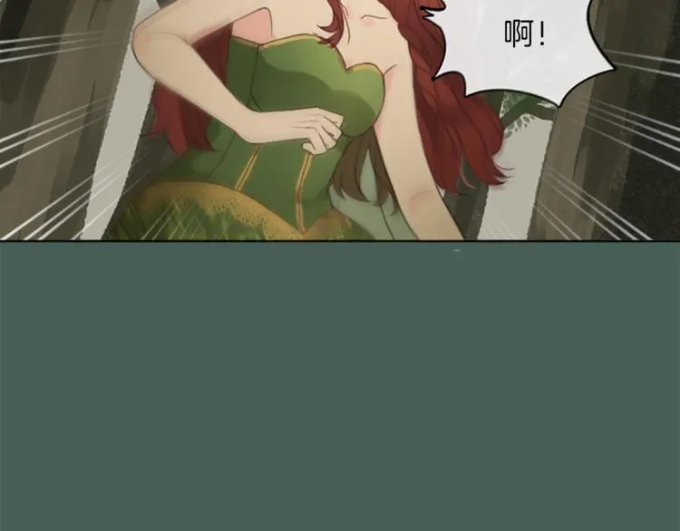 第2话 怪物！？ 第85页